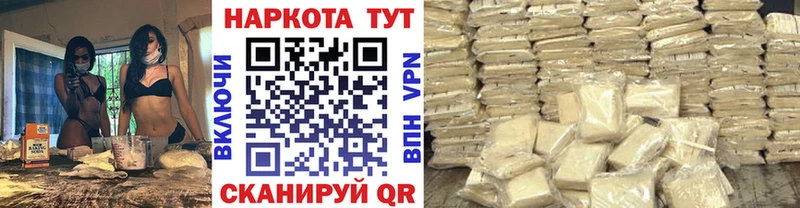 Где можно купить наркотики Нягань КОКАИН  Alpha-PVP  АМФЕТАМИН  Марихуана 