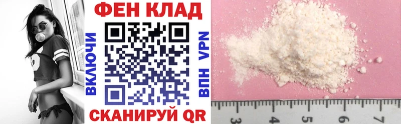АМФ VHQ  Нягань 