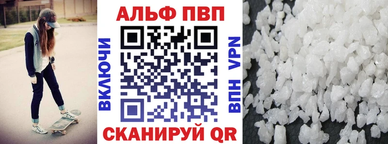 A-PVP Crystall ОМГ ОМГ tor Нягань