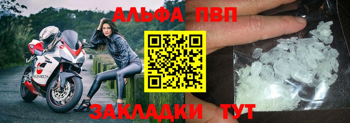 A-PVP СК КРИС  Вход с VPN  APVP  Нягань  Alfa_PVP СК КРИС 