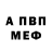 А ПВП кристаллы Aljona Derksen
