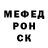 Альфа ПВП Crystall Dzhabrail Dzhamyev