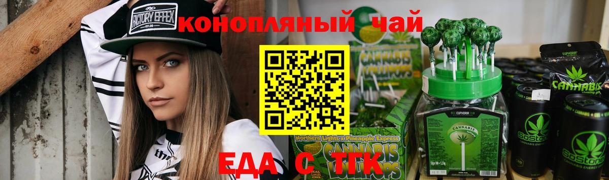 Нягань  Canna-Cookies марихуана  Вход с VPN 