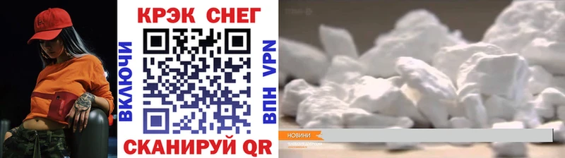 COCAIN 99% как найти наркотики Нягань