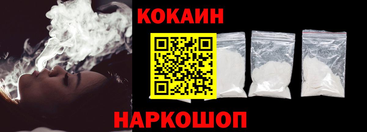 КОКАИН Перу  Вход с VPN  Нягань  Кокаин Боливия 