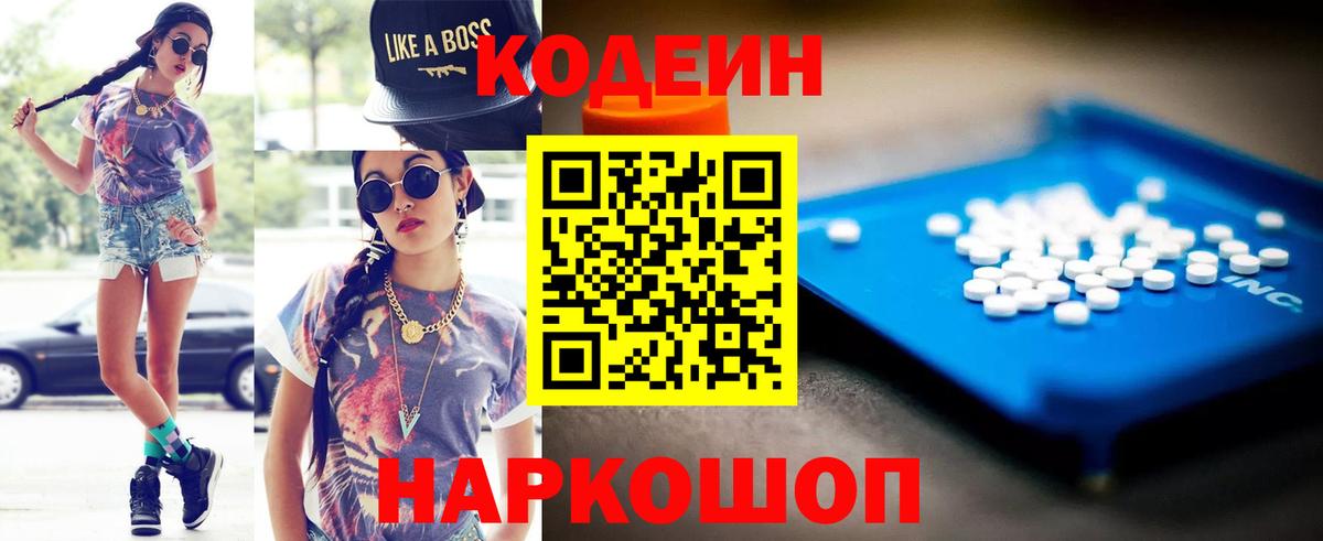 Нягань  COCAIN  МЕФ   Вход с VPN  Конопля  ГАШ 