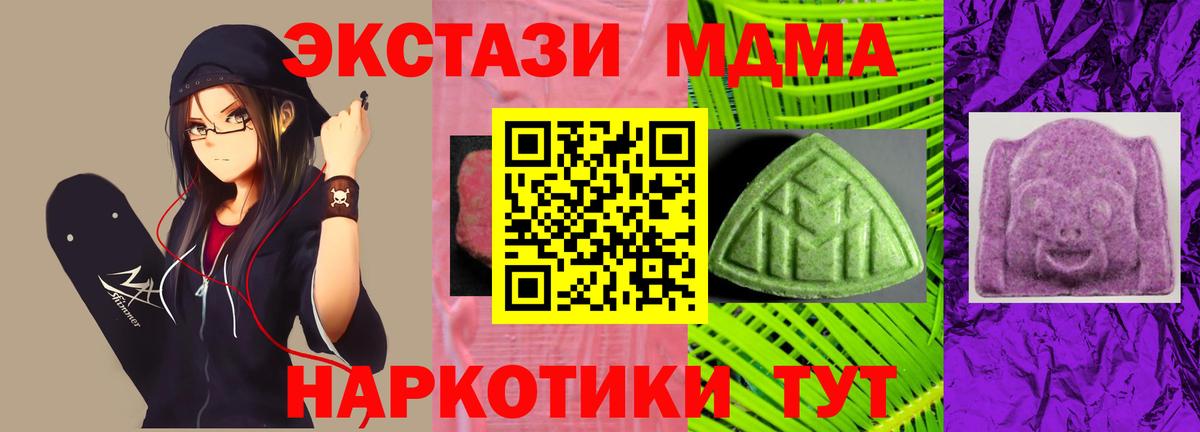ЭКСТАЗИ диски Нягань
