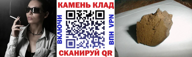где продают   Нягань  мега рабочий сайт  Гашиш Cannabis 