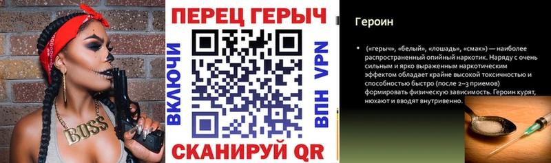 блэк спрут маркетплейс Нягань Героин белый