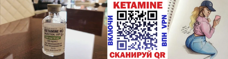 Кетамин VHQ  Нягань 