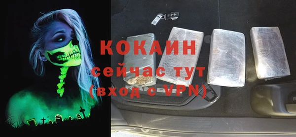 мет Абдулино
