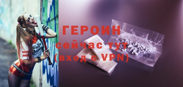 мет Абдулино