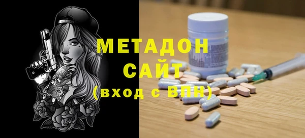 ECSTASY Гусь-Хрустальный