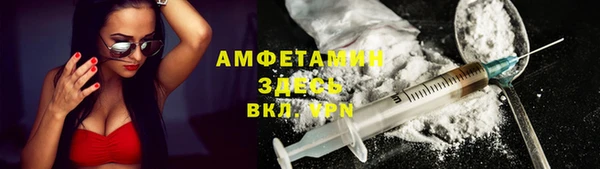 ALPHA-PVP Абаза
