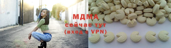 Альфа ПВП Гусиноозёрск