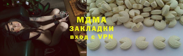мет Абдулино