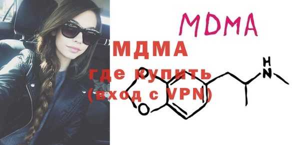 хмурый Абинск