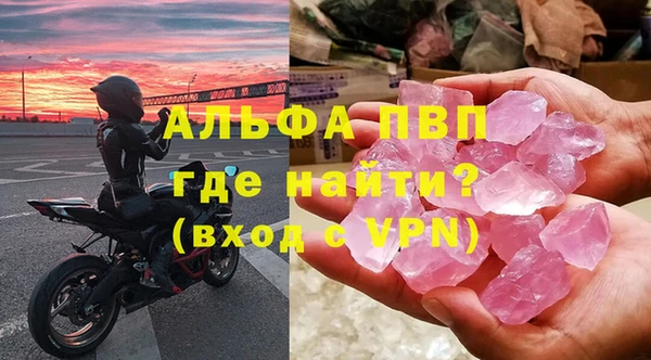 ALPHA-PVP Абаза