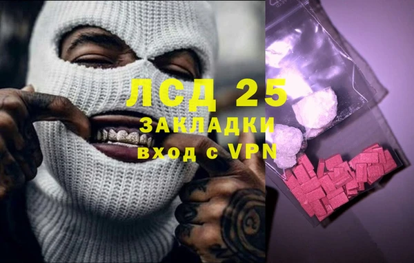 мет Абдулино