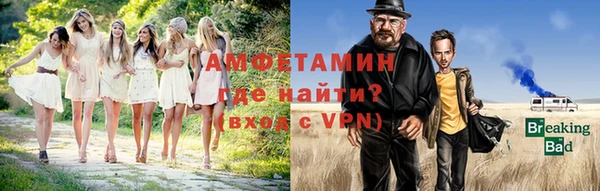 ALPHA-PVP Абаза