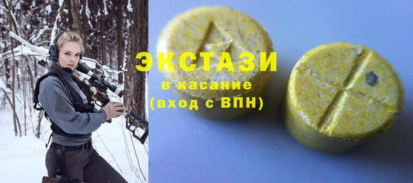 мет Абдулино
