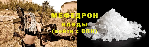 мет Абдулино