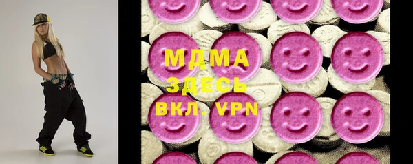 мет Абдулино