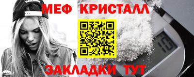 spice Славгород