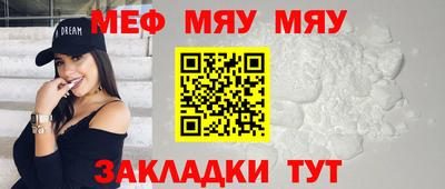 трава Славянск-на-Кубани