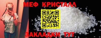 дживик Сланцы
