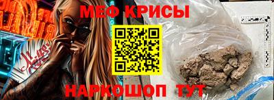 дживик Сланцы