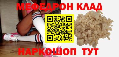 дживик Сланцы