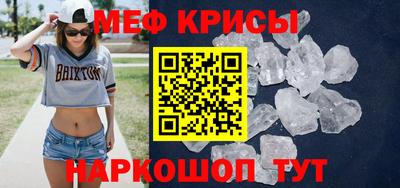 spice Славгород