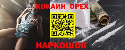 трава Славянск-на-Кубани