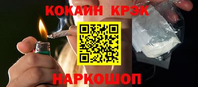 дживик Сланцы