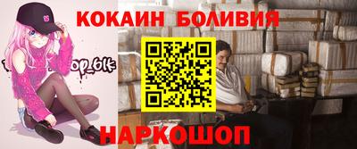трава Славянск-на-Кубани