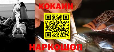 дживик Сланцы