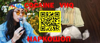 spice Славгород