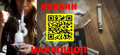 spice Славгород
