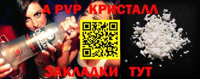 дживик Сланцы