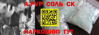 трава Славянск-на-Кубани