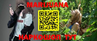 дживик Сланцы