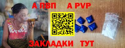 spice Славгород