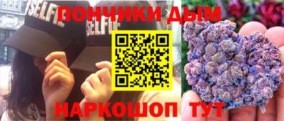 spice Славгород