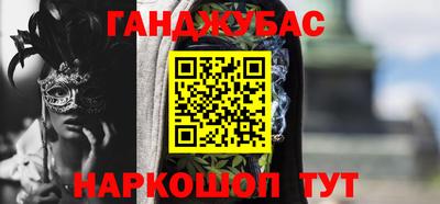 трава Славянск-на-Кубани