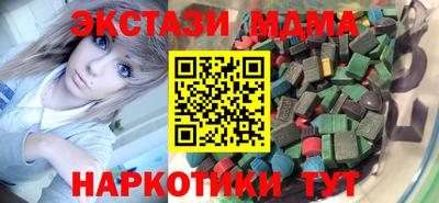 spice Славгород