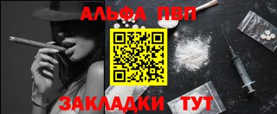 дживик Сланцы