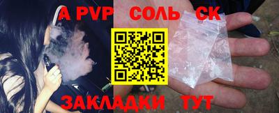 трава Славянск-на-Кубани