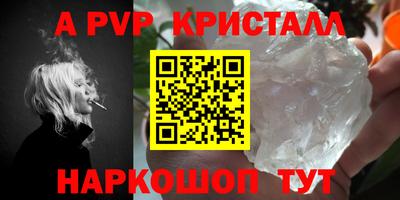 дживик Сланцы