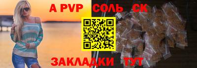 трава Славянск-на-Кубани